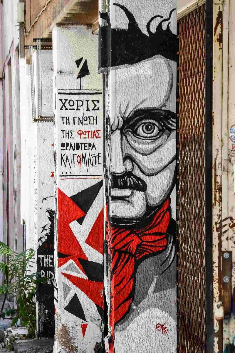 Colorful street art in the bohemian Exarchia neighborhood of Athens, with graffiti details on a wall.